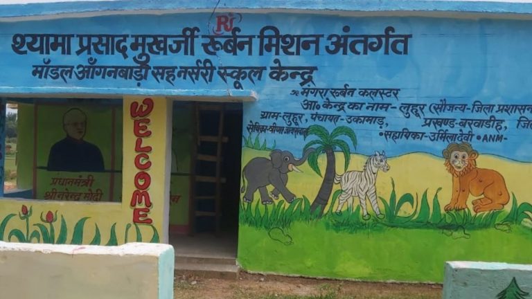 Transformational story of a tribal rurban cluster from Jharkhand